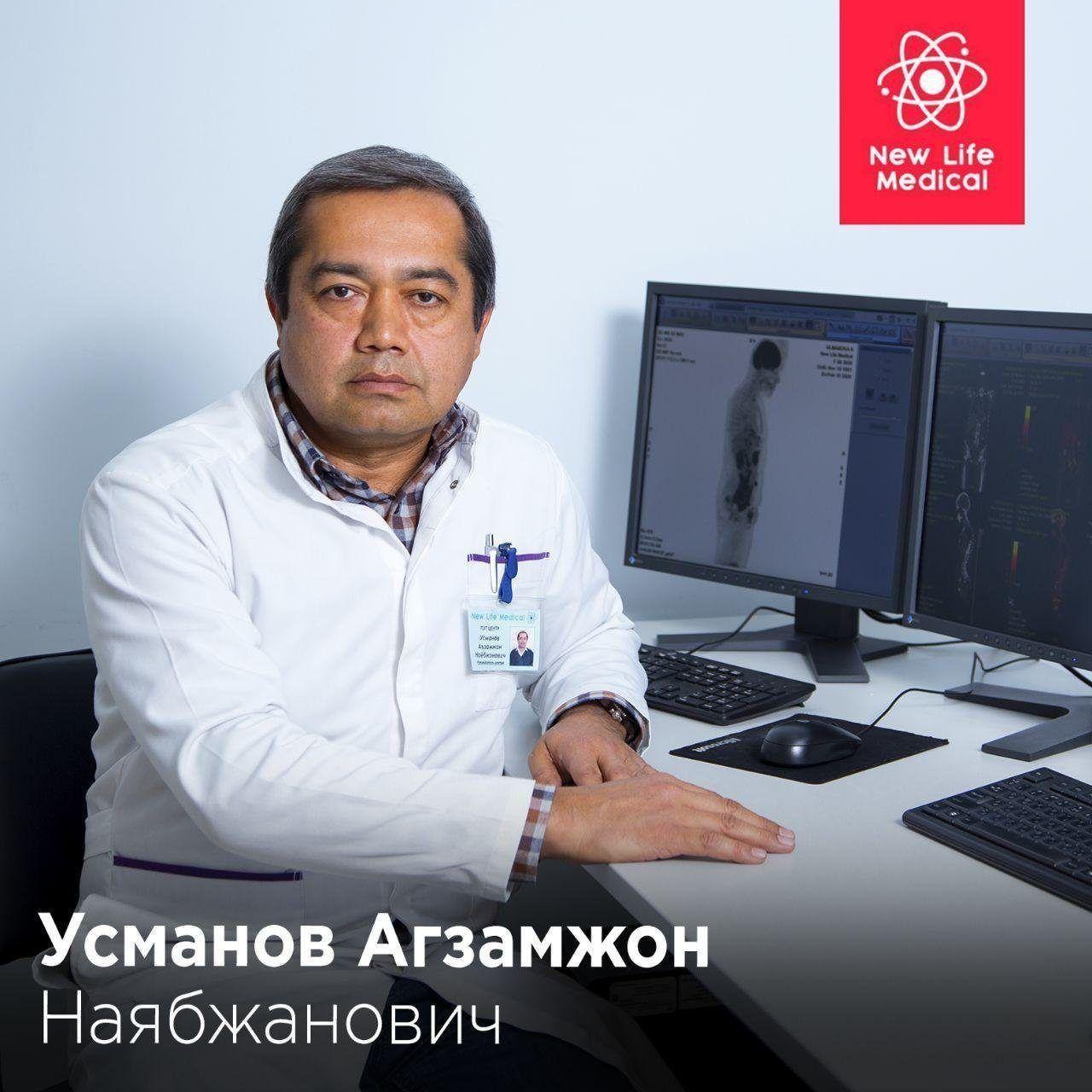 Усманов Агзамжон Наябжанович