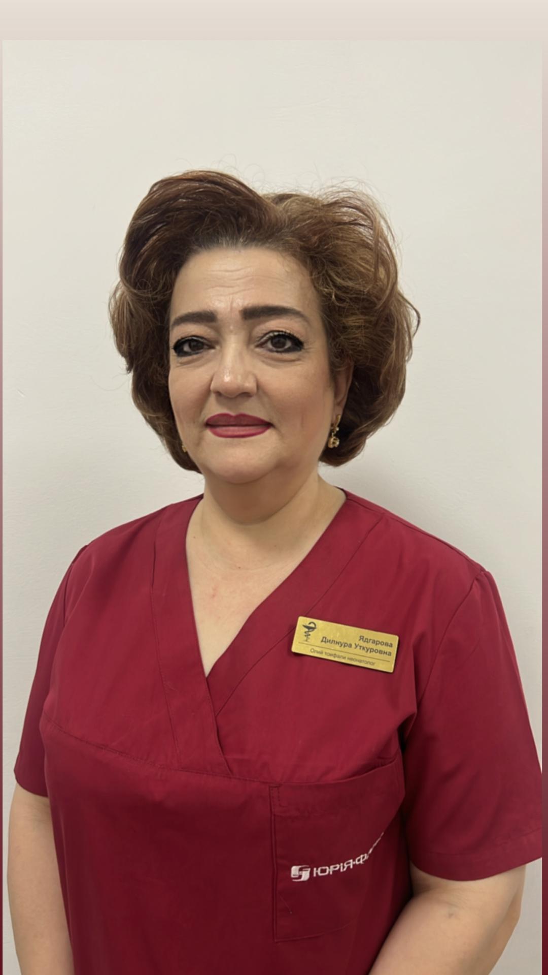 Yadgarova Dilnura Utkurovna