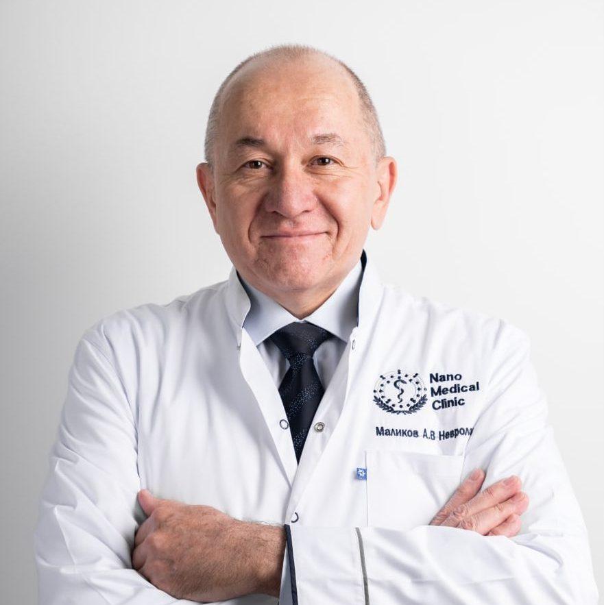 Маликов Абдугафур Васитович