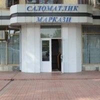 Inagamova Malika Gulyamovna