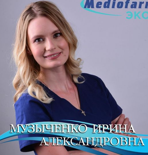 Muzychenko Irina Aleksandrovna