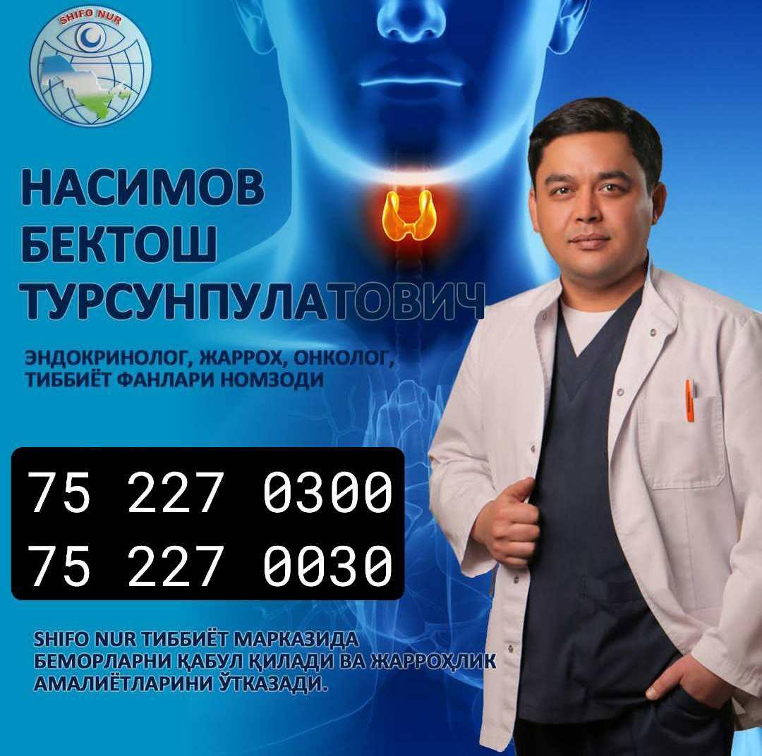 Nasimov Bektosh Tursunpo'latovich