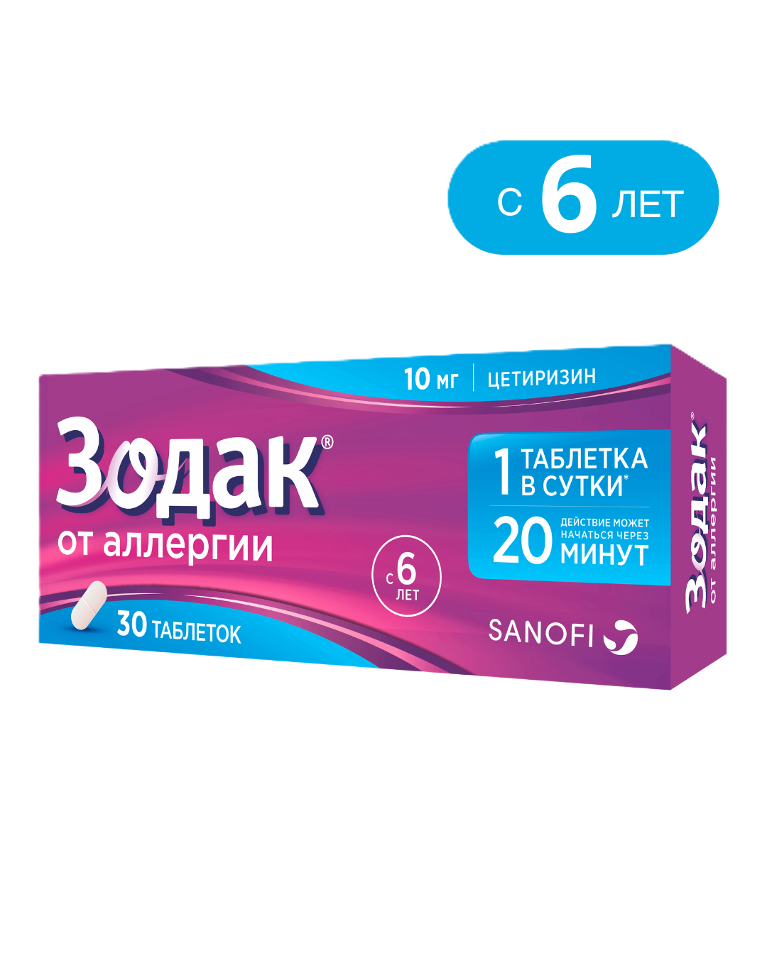 ZODAK tabletkalari 10mg N30