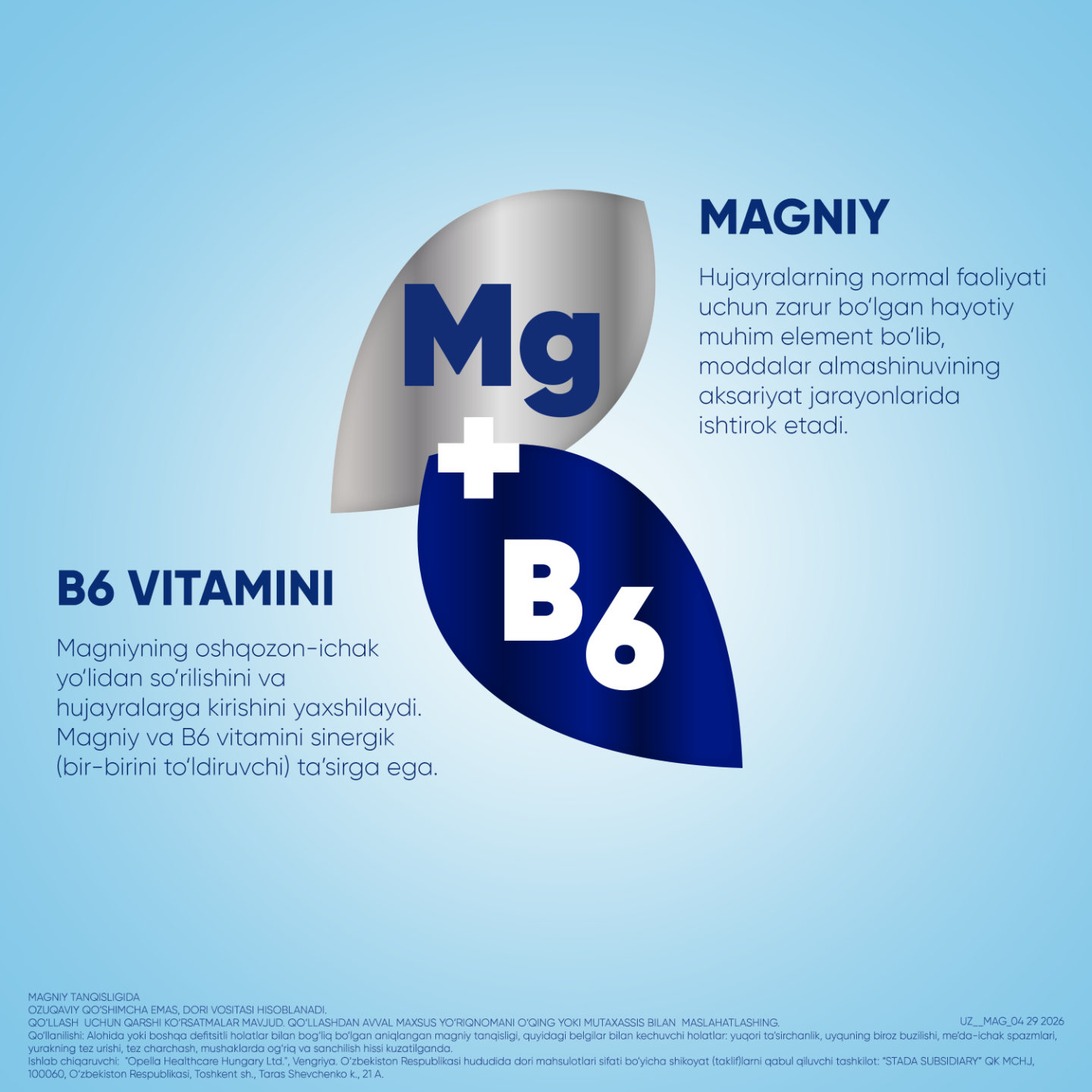 МАГНЕ B6 таблетки 5мг N60