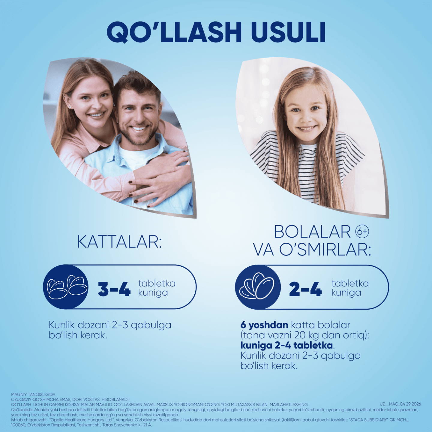 МАГНЕ B6 таблетки 5мг N60