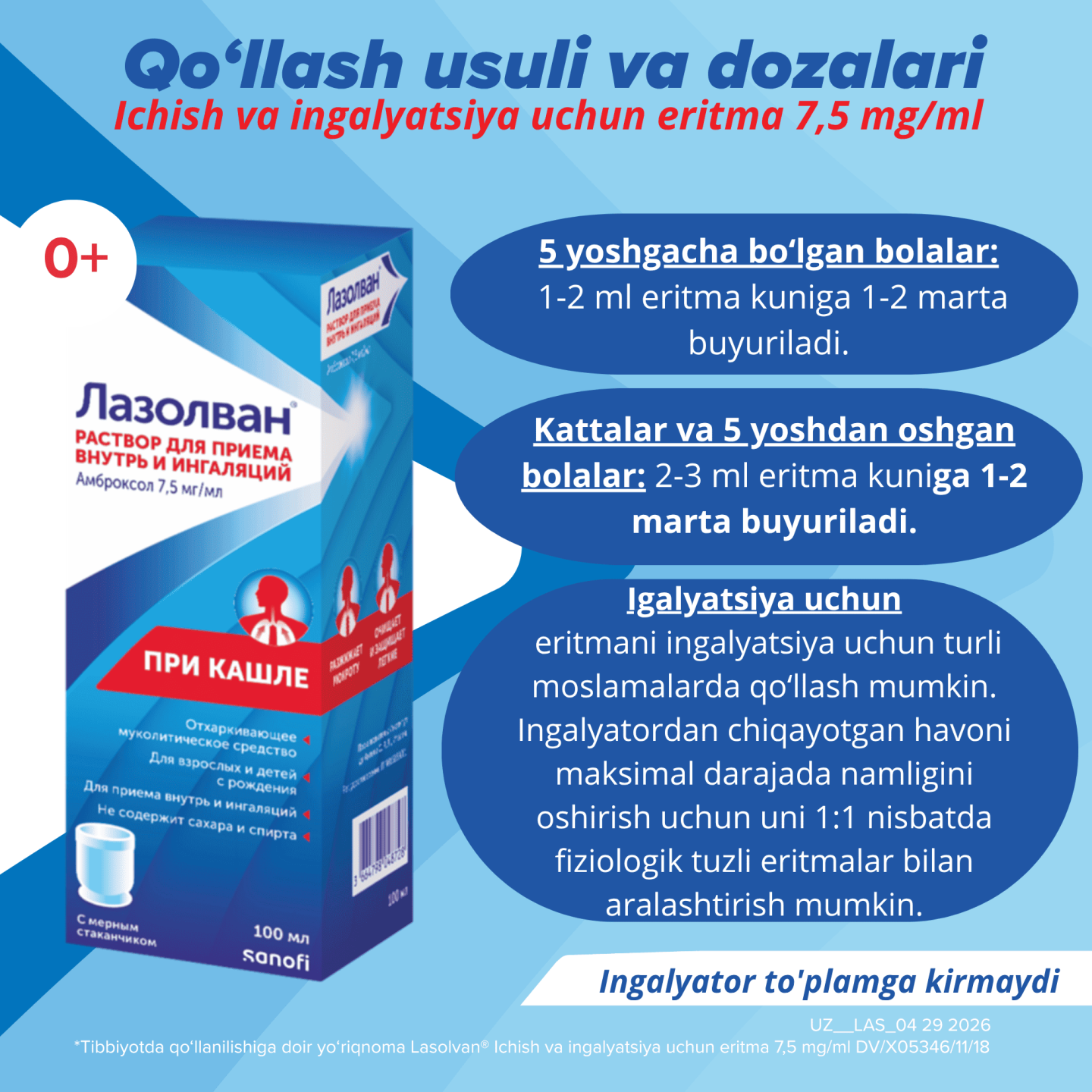LAZOLVAN eritma dlya ingalyasiy 100ml 7,5mg/ml