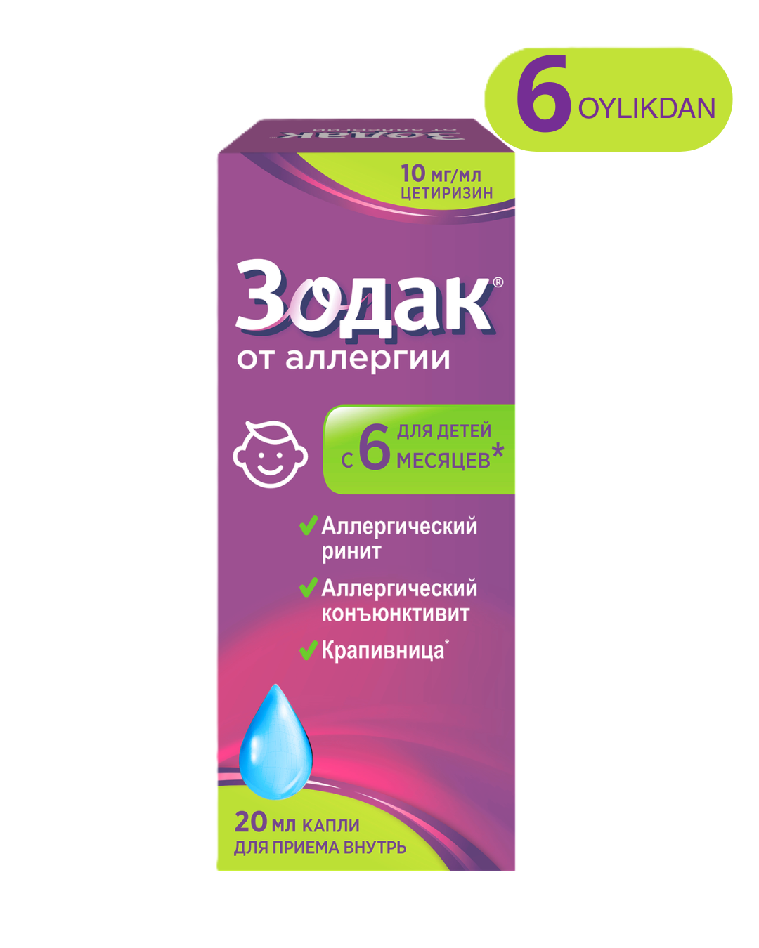 ZODAK tomchilar 20ml 10mg/ml