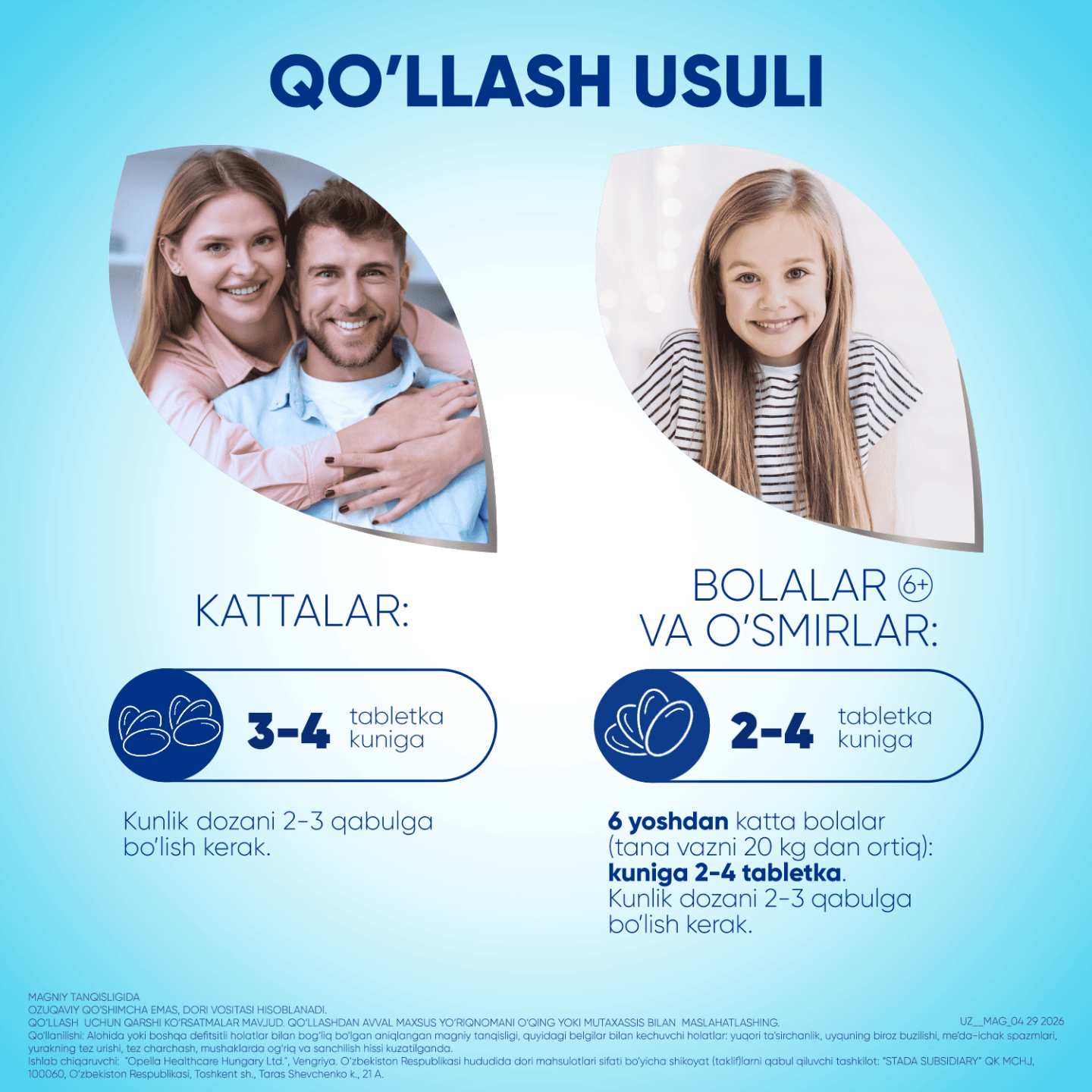 МАГНЕ B6 ФОРТЕ таблетки 100мг/10мг N40