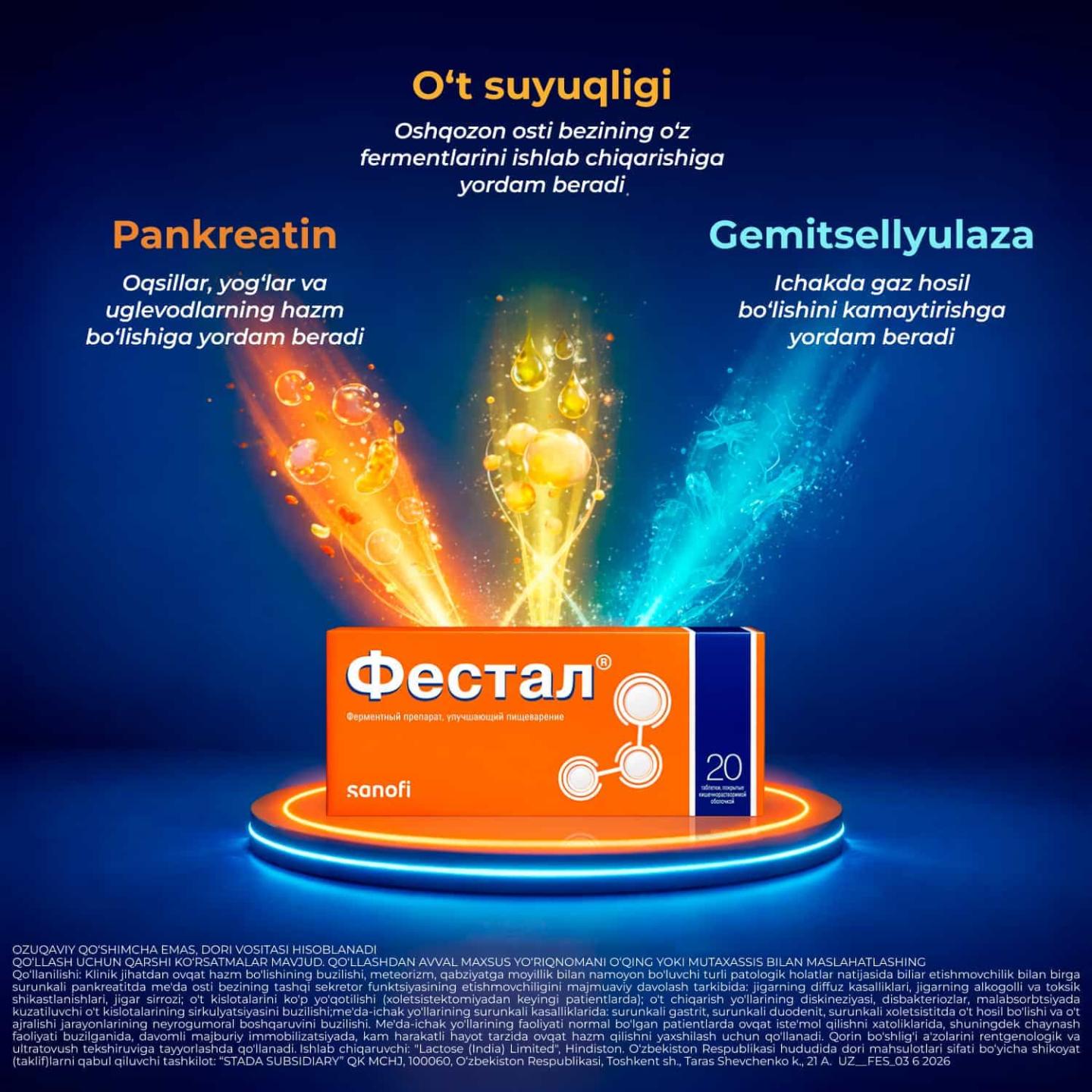 ФЕСТАЛ таблетки N20