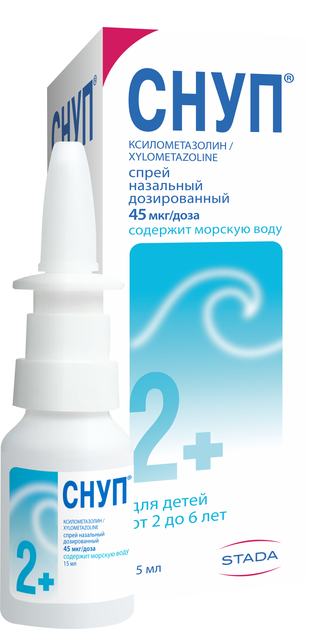 СНУП спрей 15мл 0,05%