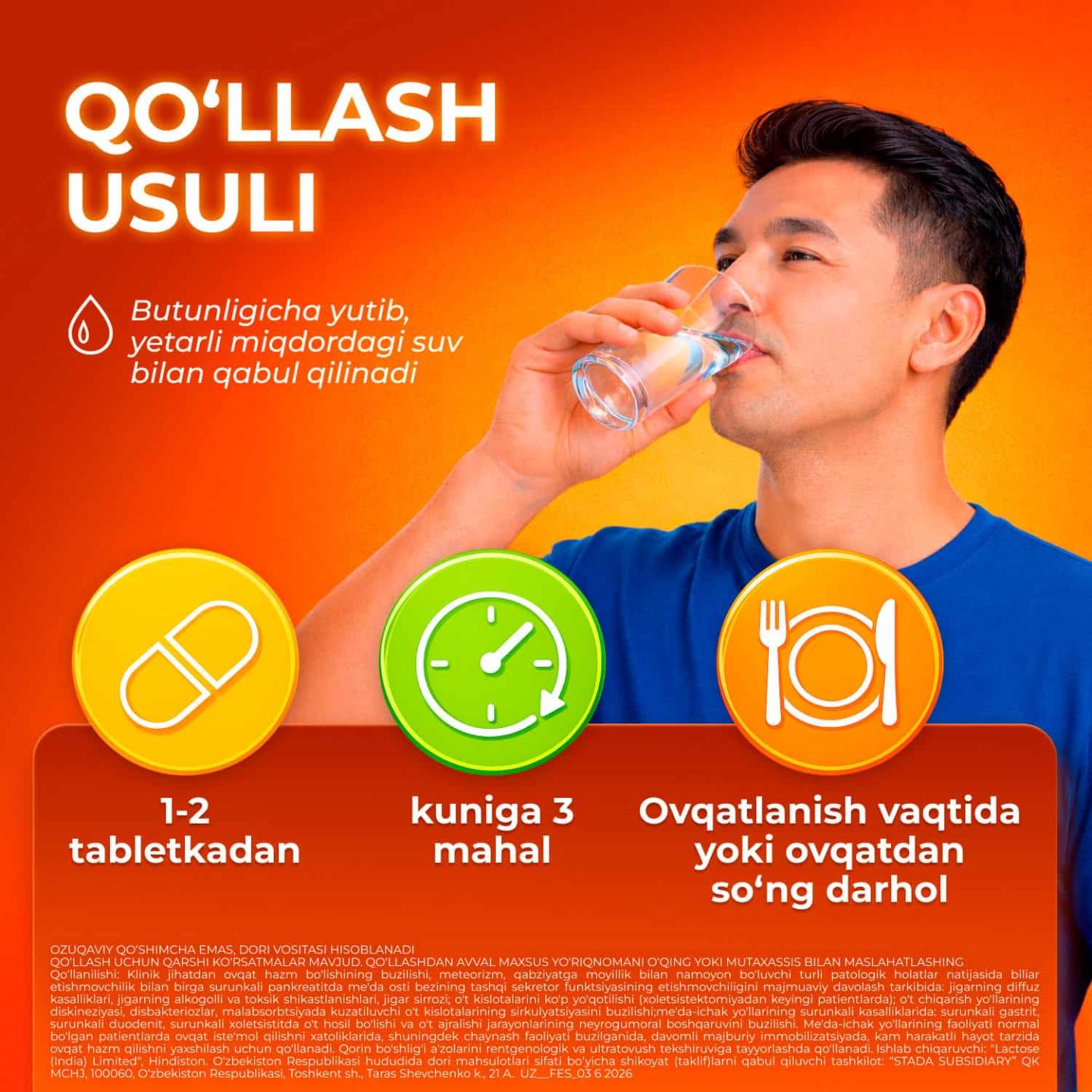 ФЕСТАЛ таблетки N20