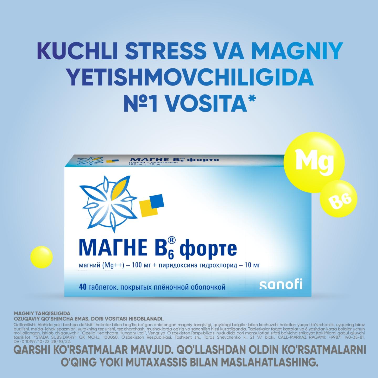 MAGNE B6 FORTE tabletkalari 100mg/10mg N40