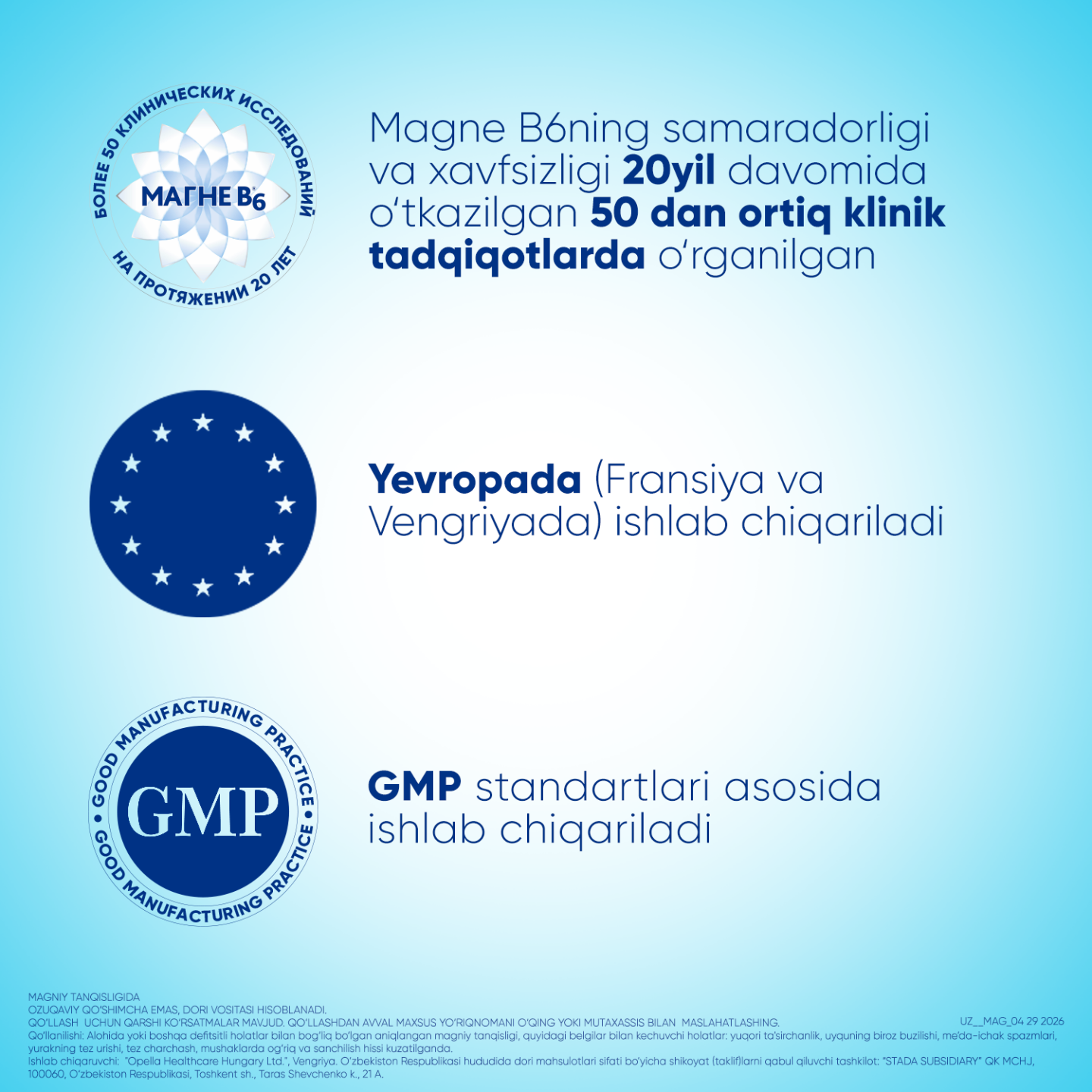 МАГНЕ B6 ФОРТЕ таблетки 100мг/10мг N40