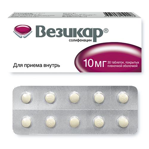 Везикар