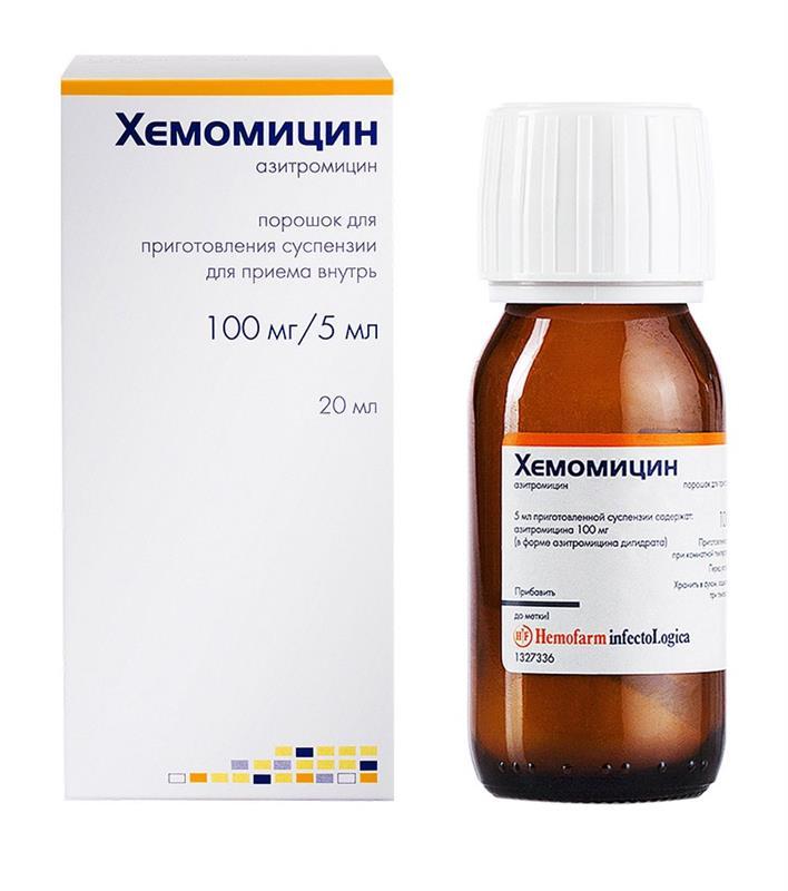 Xemomitsin