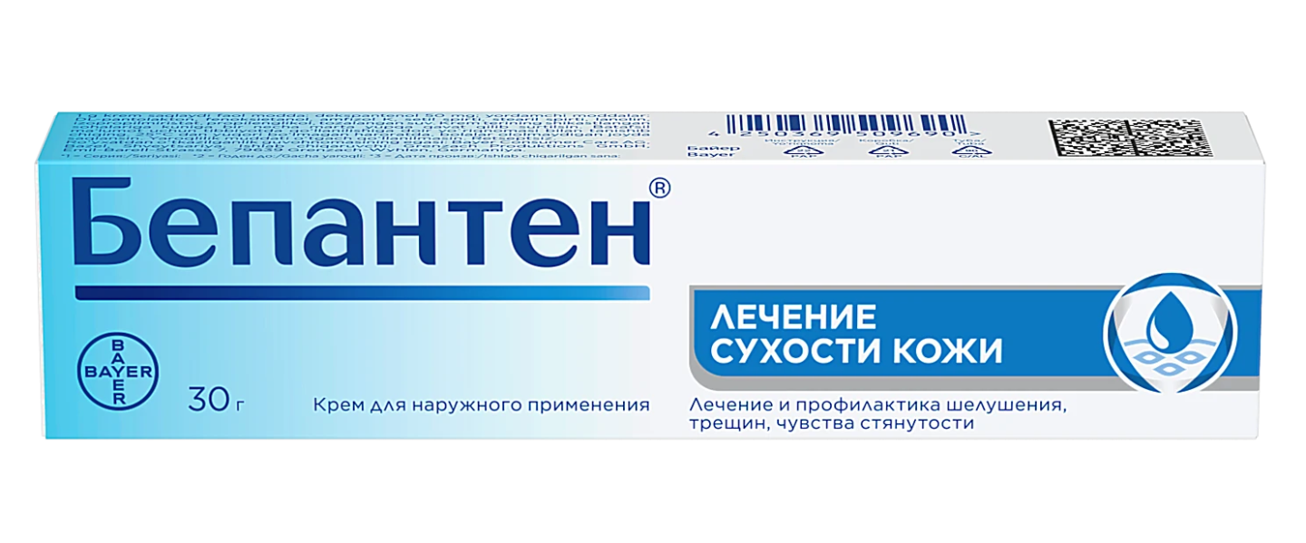 Бепантен