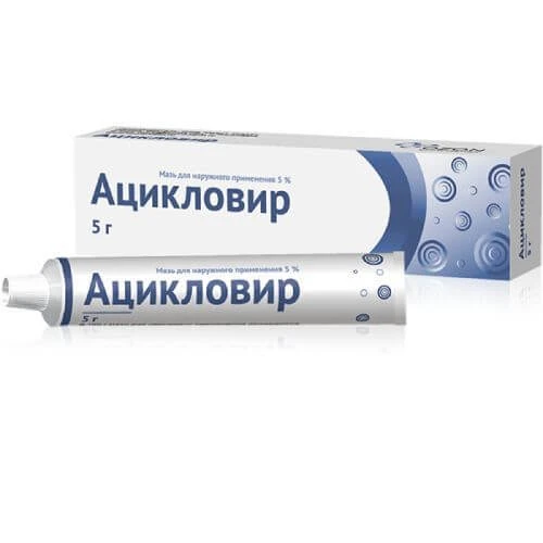 Atsiklovir
