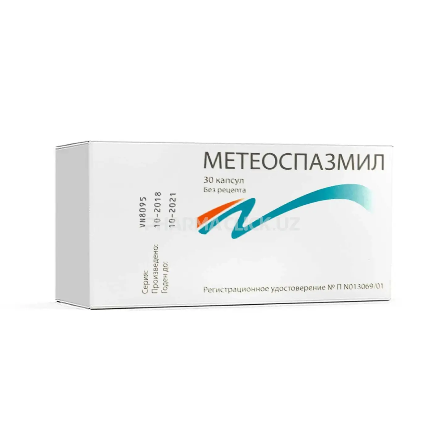 Метеоспазмил