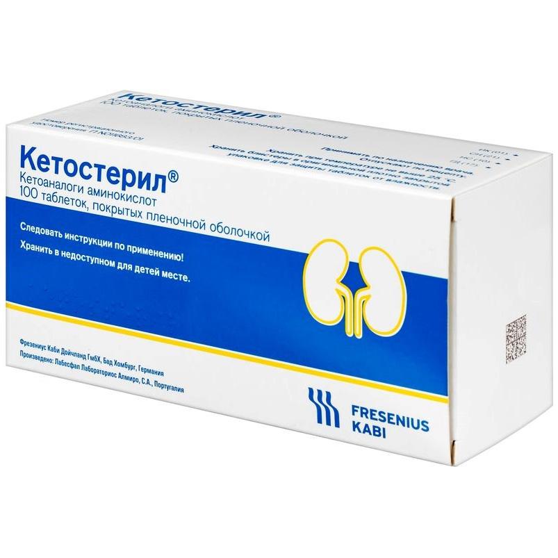 Кетостерил