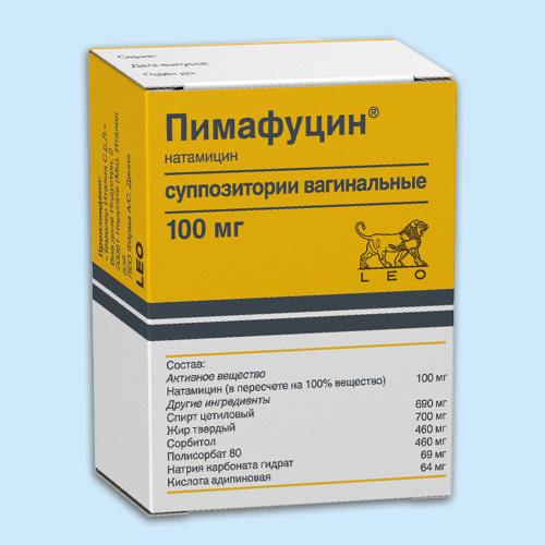 Пимафуцин