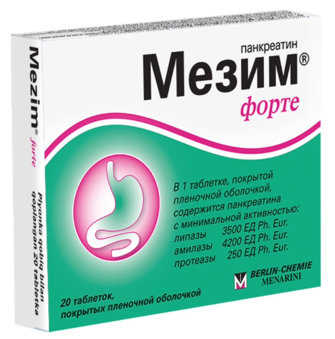 МЕЗИМ ФОРТЕ таблетки N20