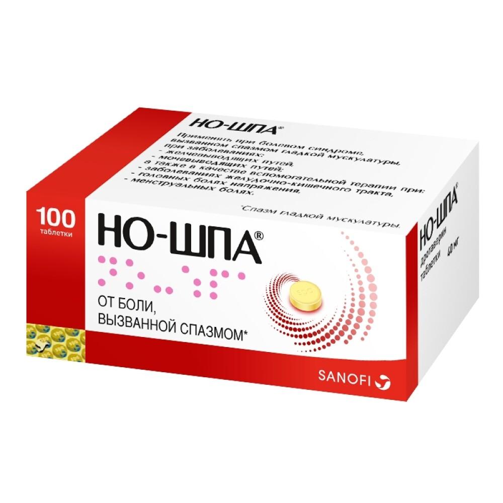 НО-ШПА таблетки 40мг №100