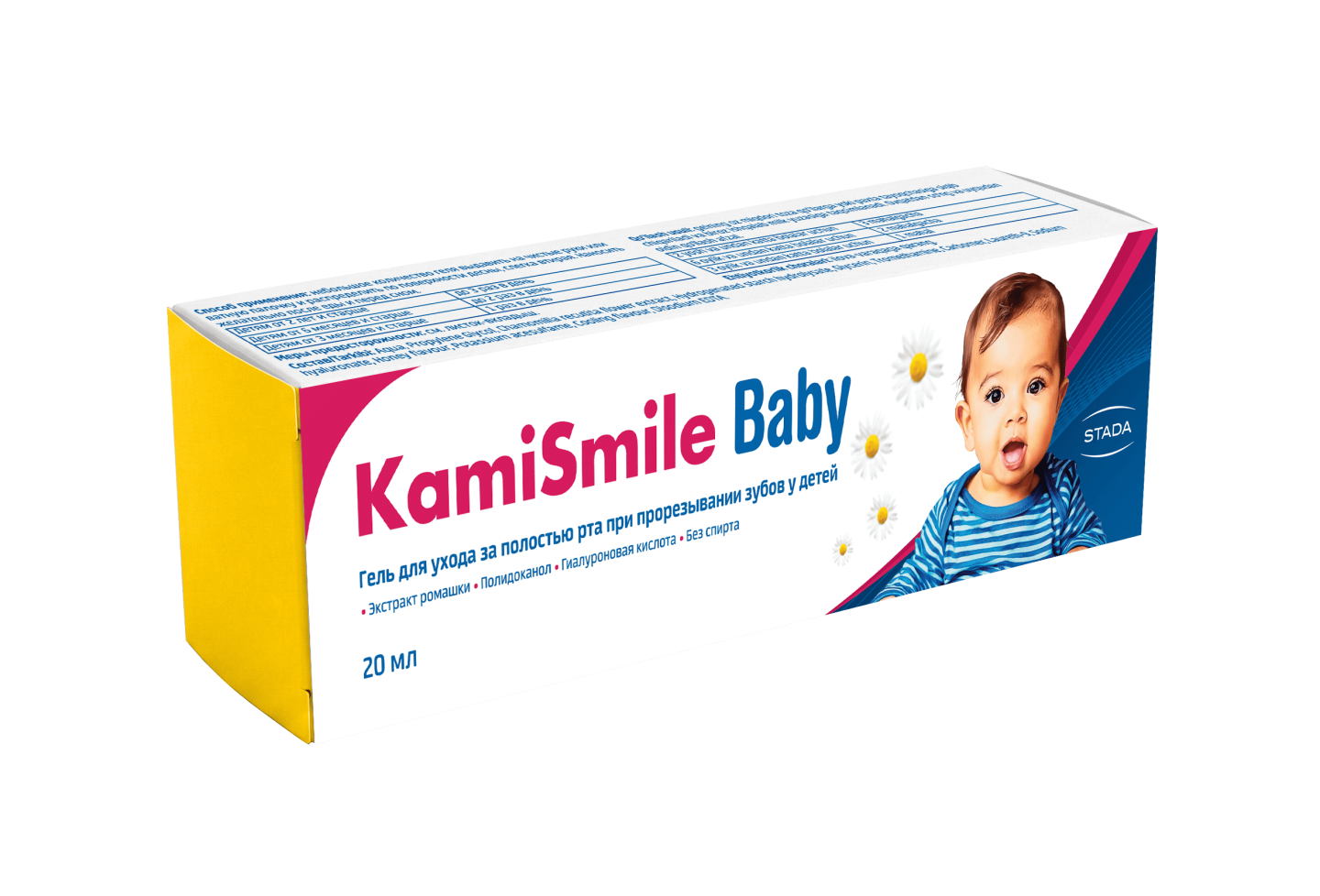 KAMISMILE BEBI gel 20ml