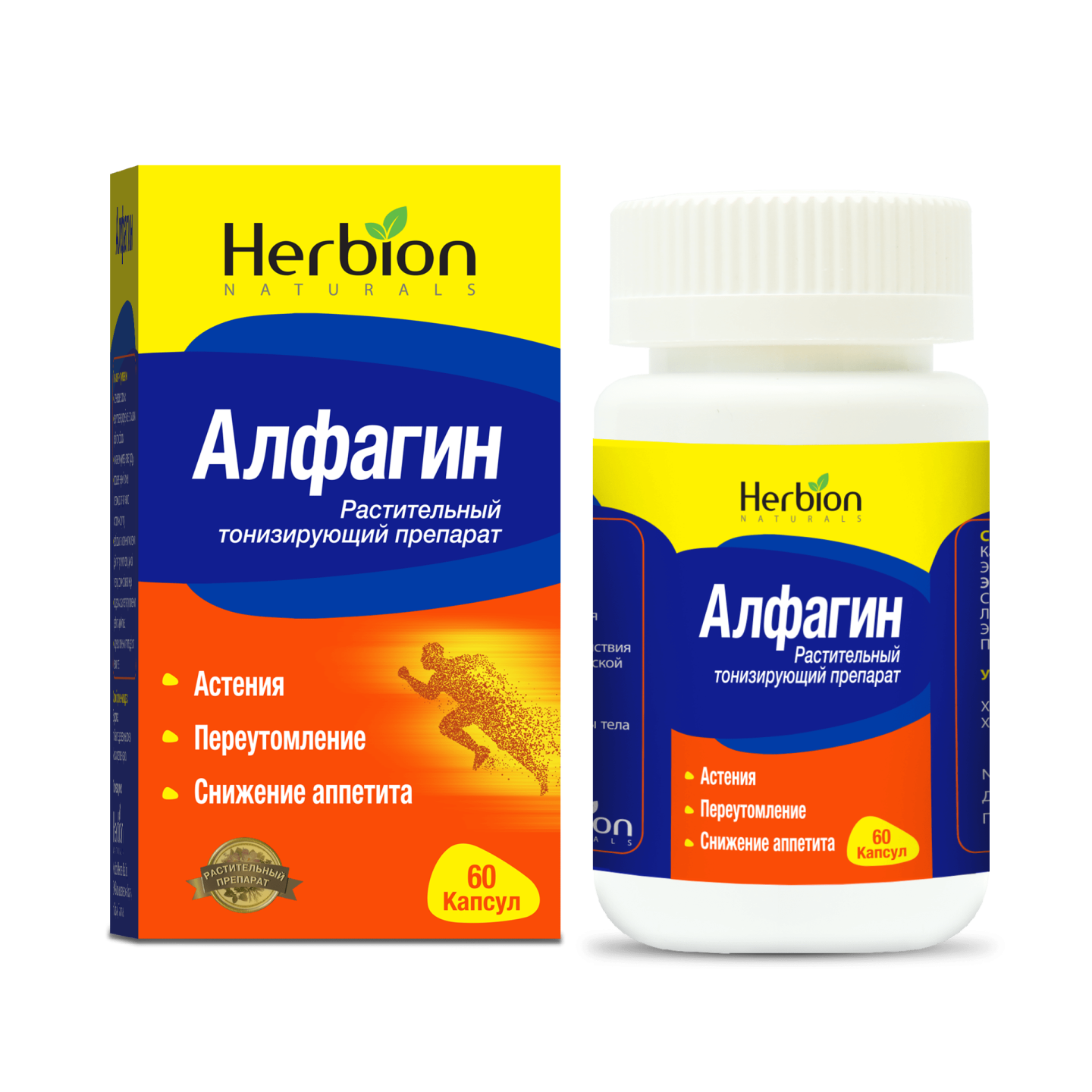 АЛФАГИН капсулы N60