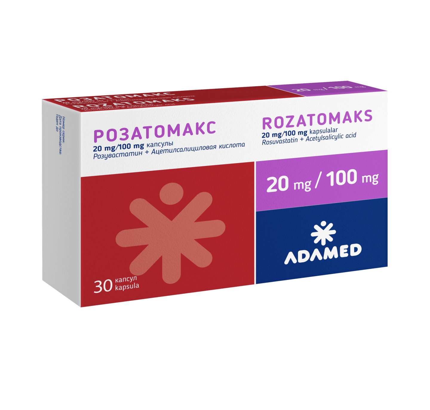 РОЗАТОМАКС капсулы 20мг/100мг N30