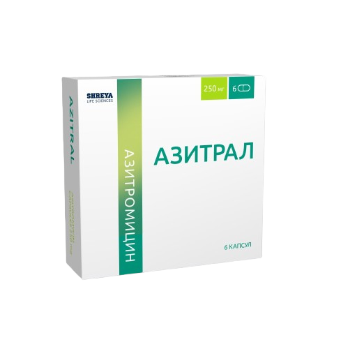 АЗИТРАЛ капсулы 250мг N6