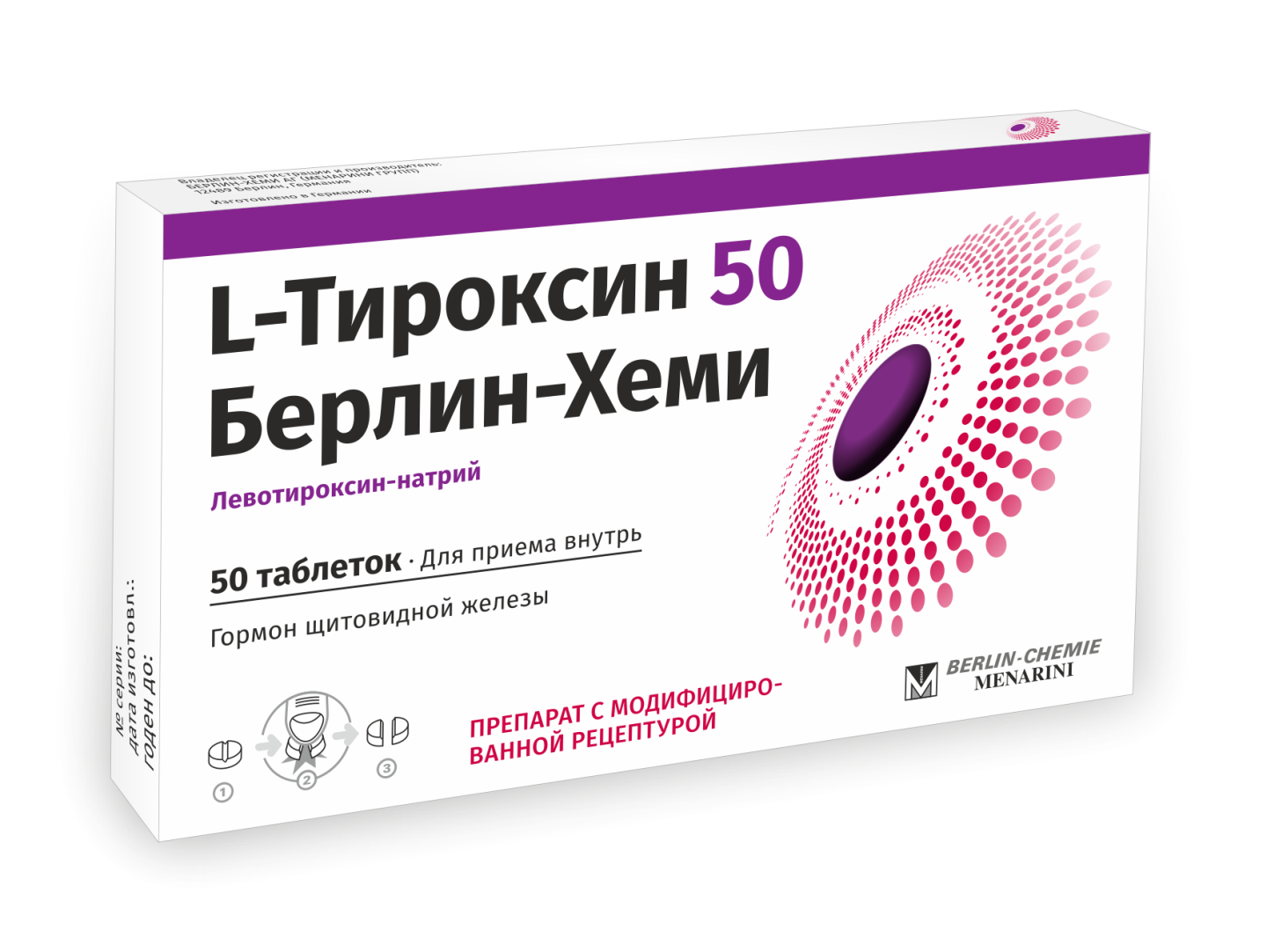 L ТИРОКСИН 50 БЕРЛИН ХЕМИ таблетки 50мкг N50