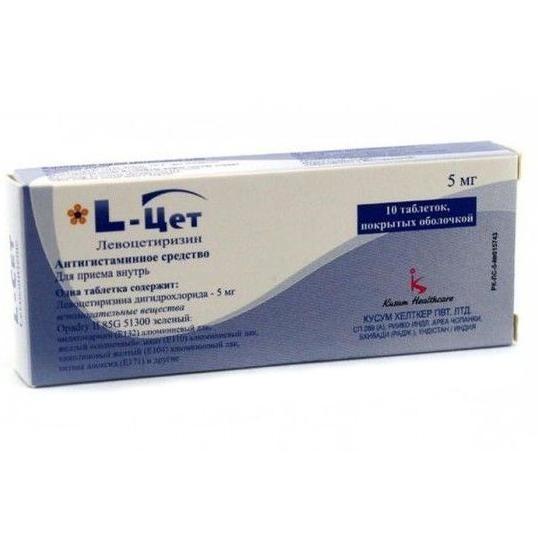 Л ЦЕТ таблетки 5мг N10
