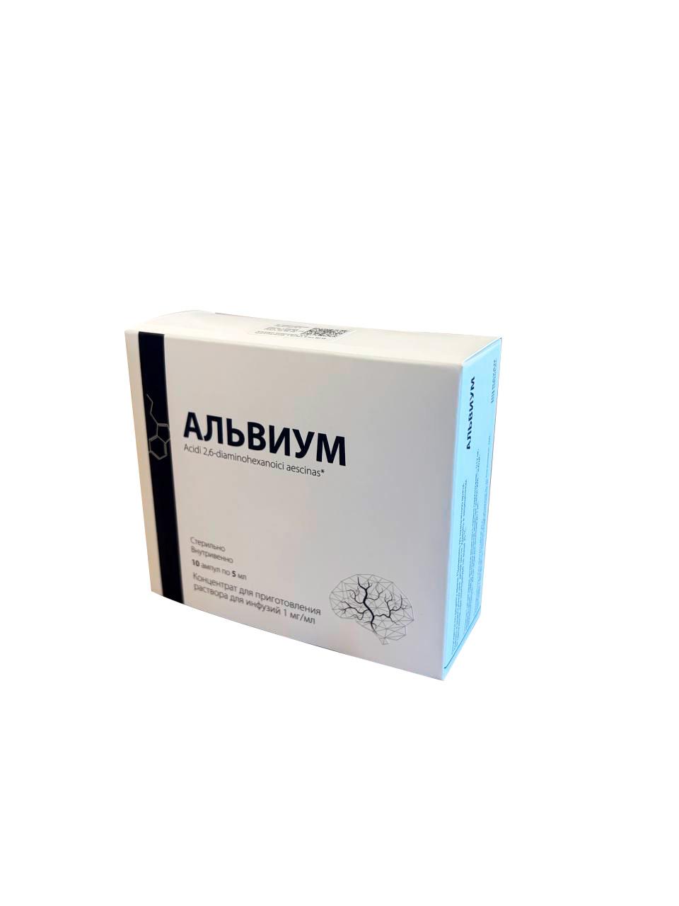 ALVIUM konsentrat 1mg/ml 5ml N10