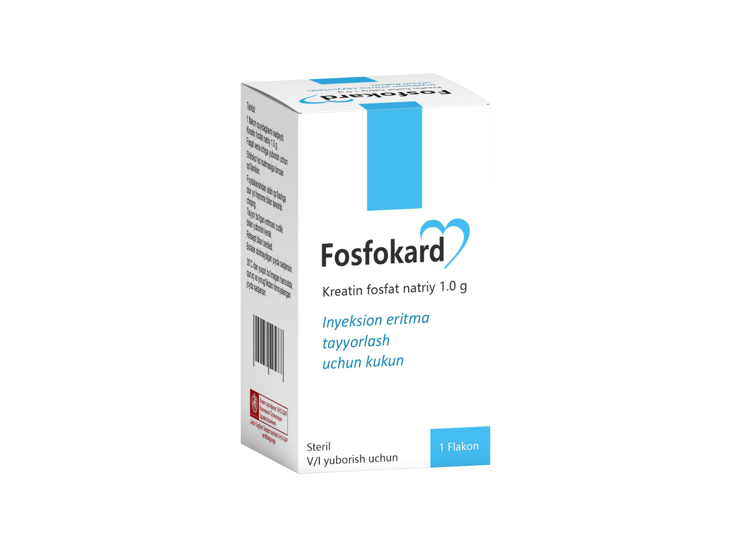 Фосфокард порошок