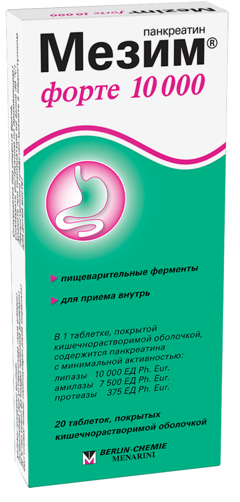 МЕЗИМ ФОРТЕ 10000 таблетки N20