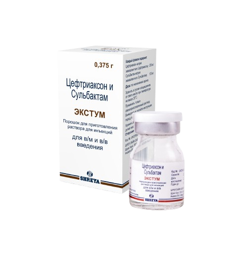 ЭКСТУМ порошок 0,375г