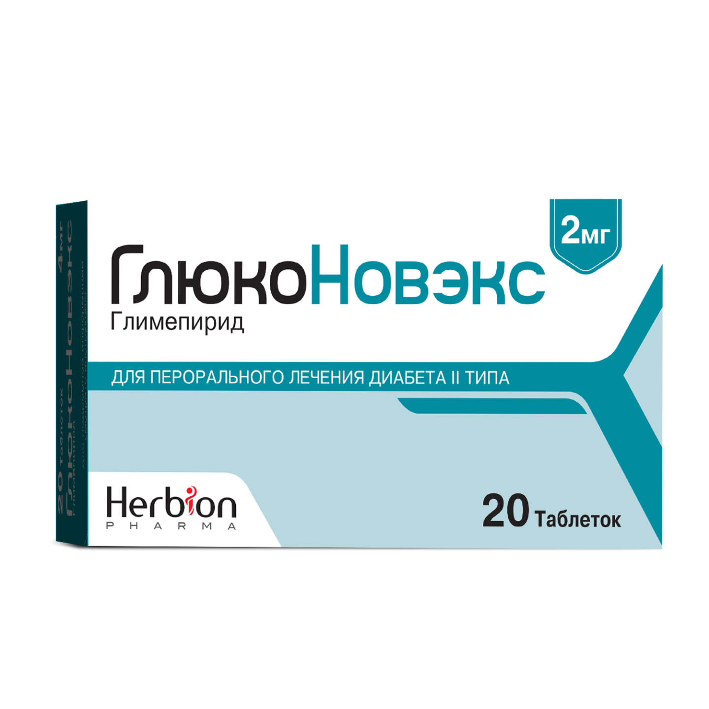 ГЛЮКОНОВЭКС таблетки 2мг N20