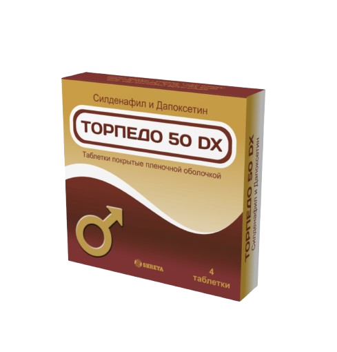 ТОРПЕДО 50 DX таблетки 50мг 50мг/30мг N4