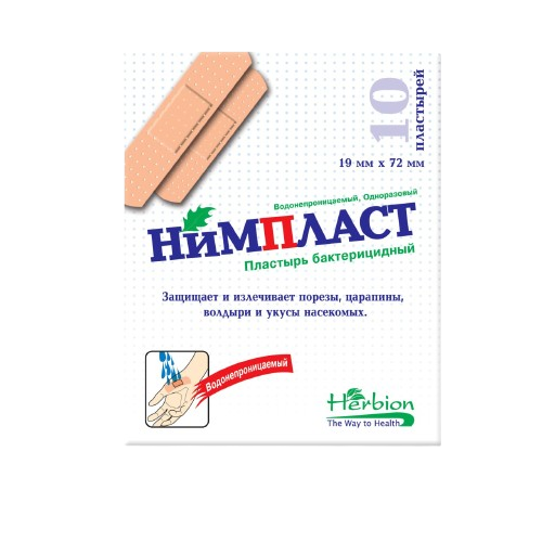 НИМПЛАСТ пластырь бактерицидный N10