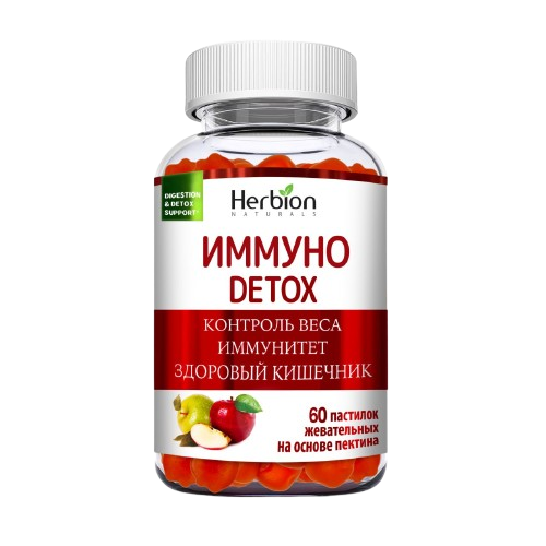 HERBION ИММУНО DETOX пастилки N60
