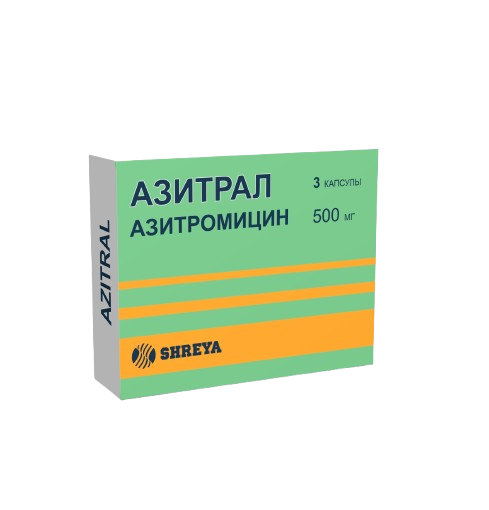 АЗИТРАЛ капсулы 500мг N3