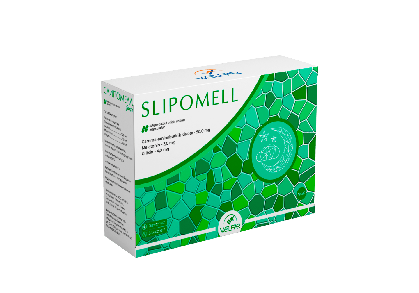 СЛИПОМЕЛЛ капсулы 0,5 N 20