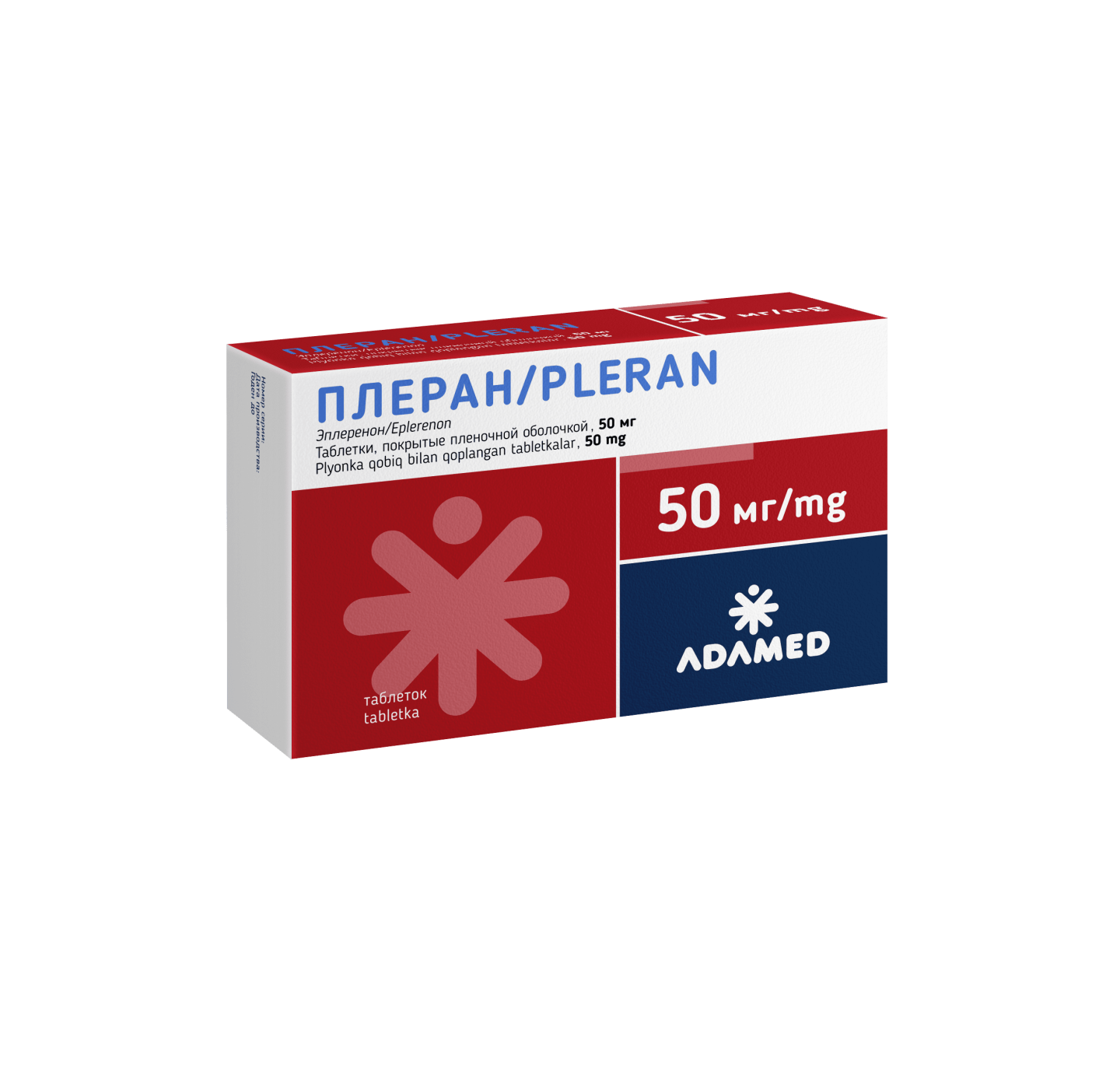 PLERAN tabletkalari 50mg N30
