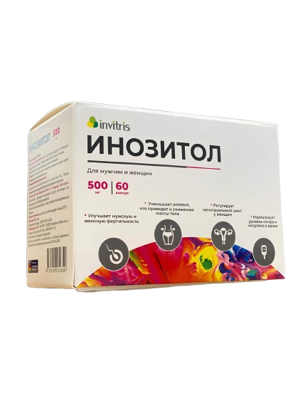 ИНОЗИТОЛ капсулы 500мг N60