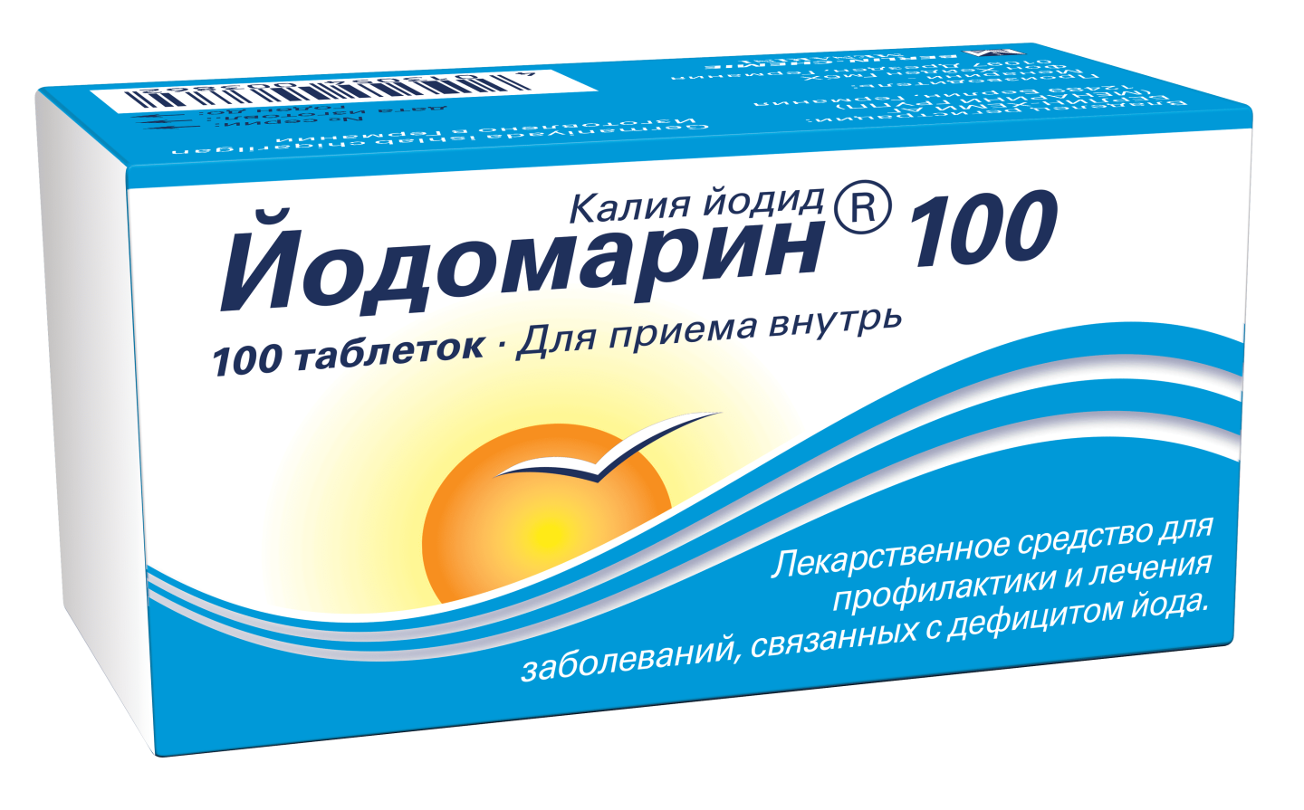 ЙОДОМАРИН 100 таблетки 100мкг N100