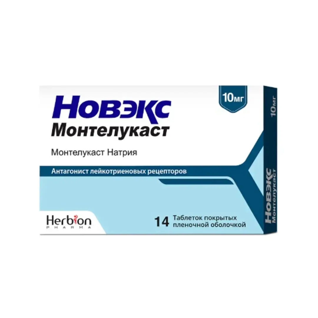 Новэкс Монтелукаст таб. жев. 10мг N14