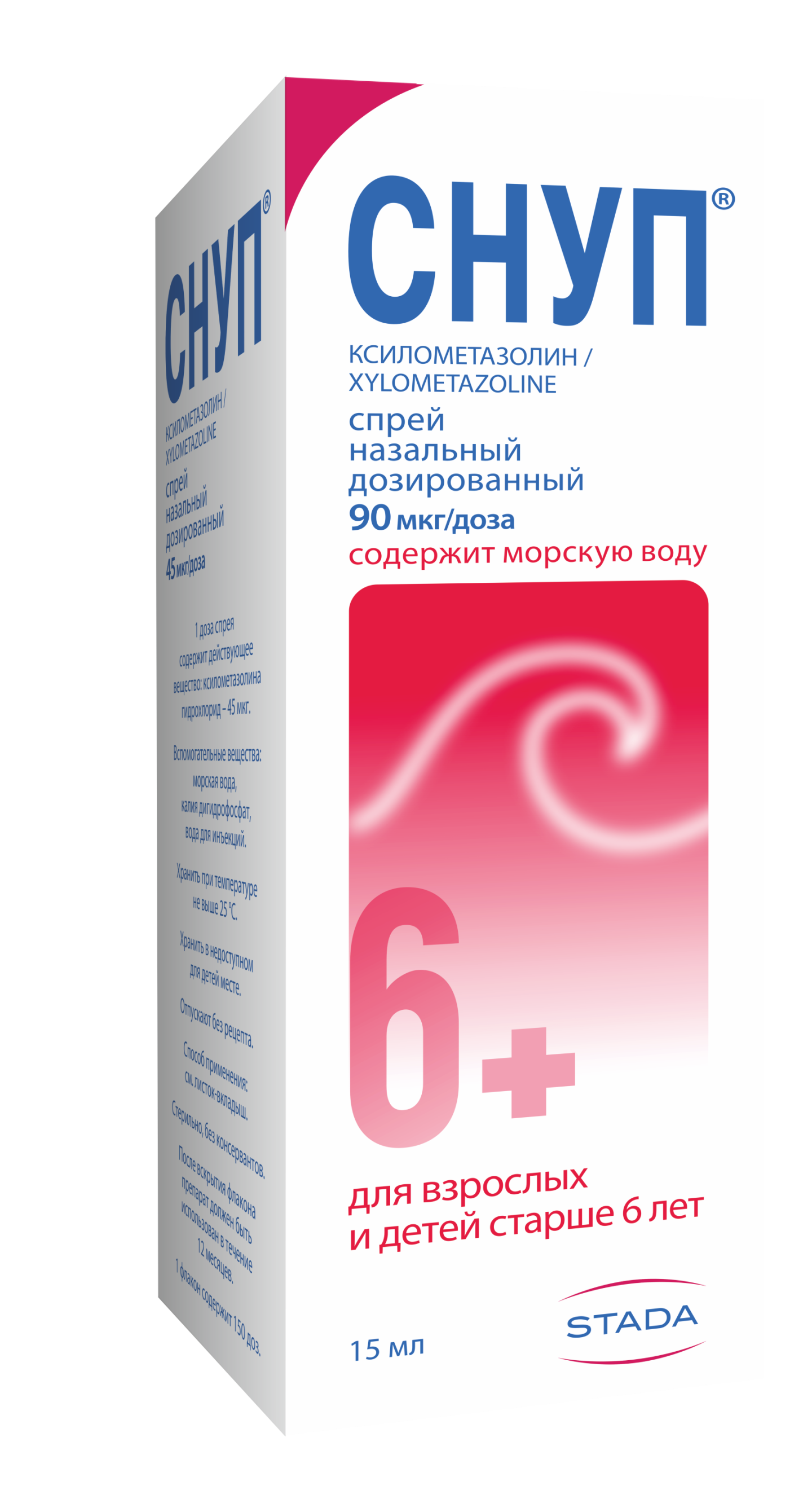 SNUP sprey 15ml 0,1%