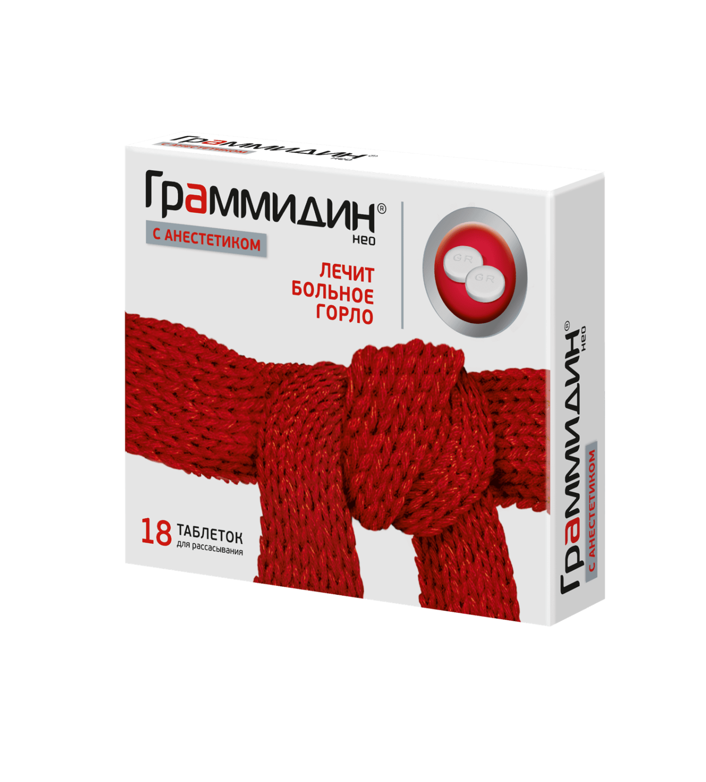 ГРАММИДИН C АНЕСТЕТИКОМ НЕО таблетки