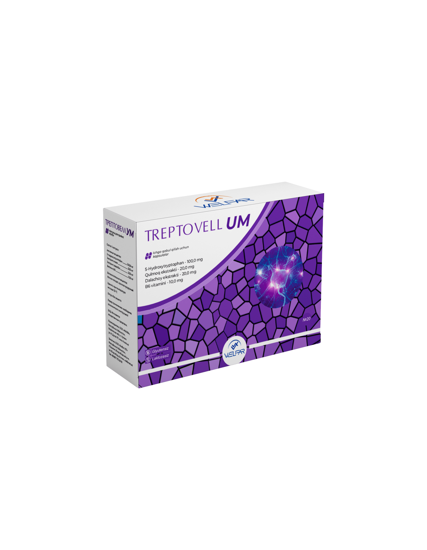 ТРЕПТОВЕЛЛУМ капсулы N20