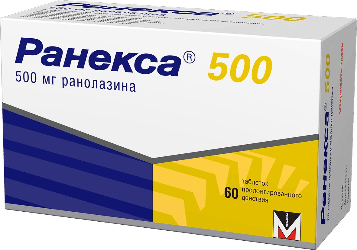 РАНЕКСА 500 таблетки 500мг N60